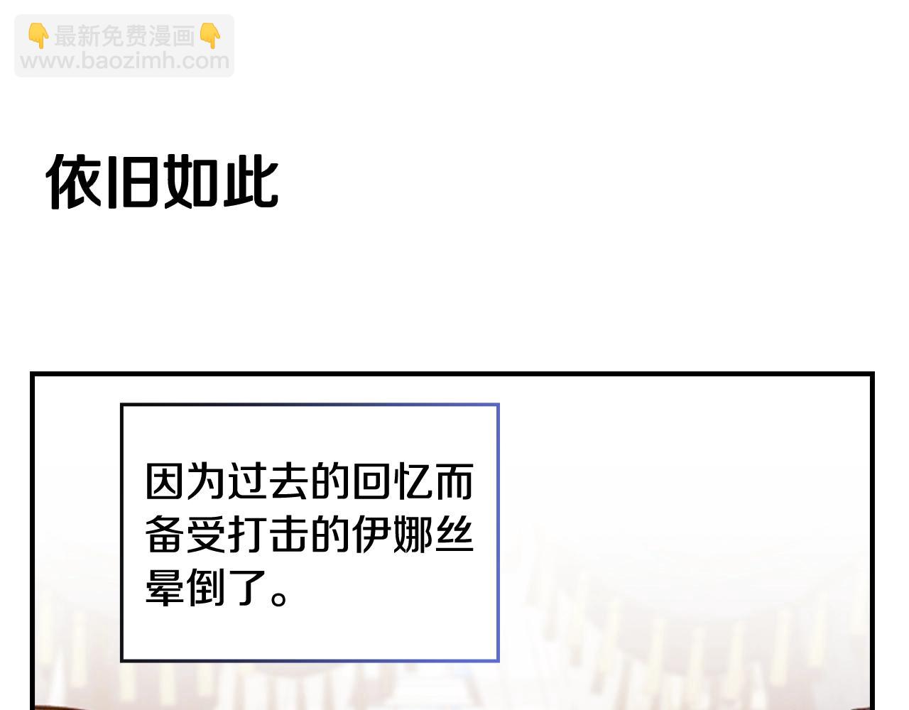 剧场四：最终确认了彼此的心意(1/2)-第72话