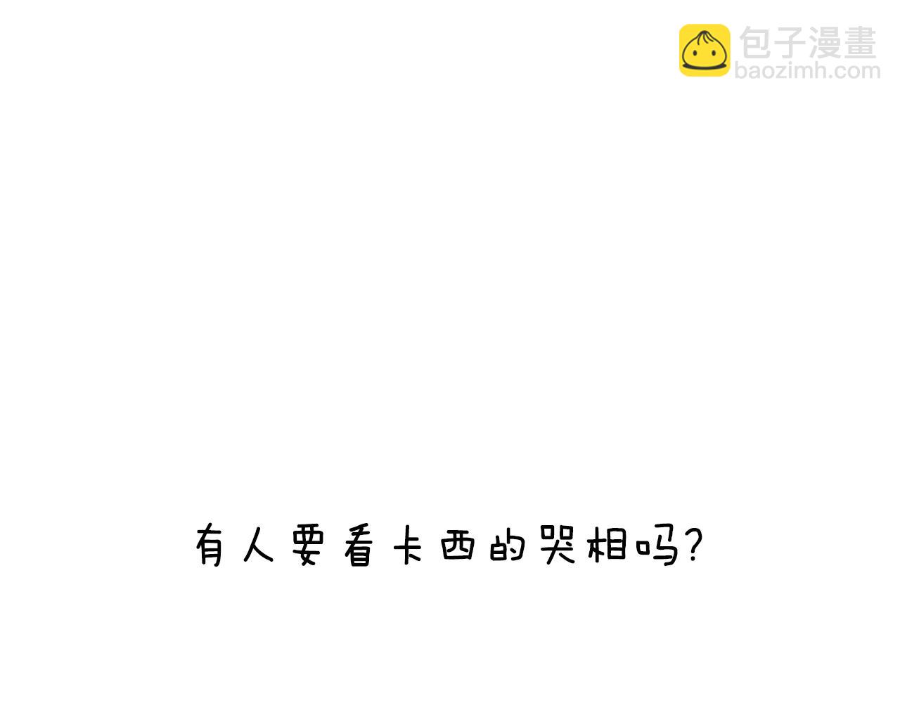 剧场四：最终确认了彼此的心意(1/2)-第72话