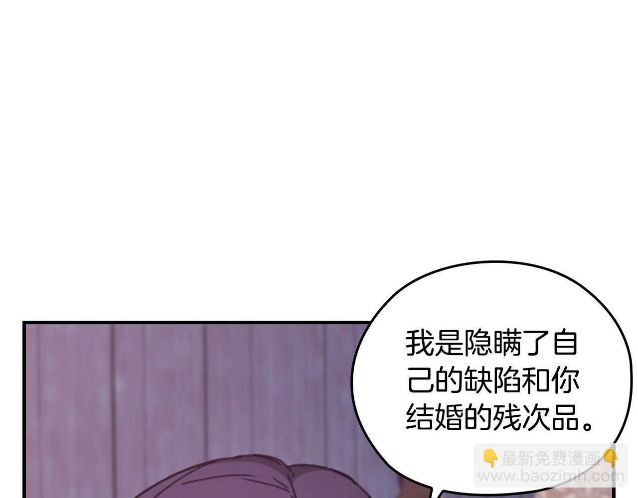 剧场四：最终确认了彼此的心意(1/2)-第72话