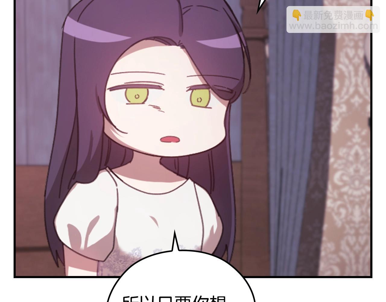 剧场四：最终确认了彼此的心意(1/2)-第72话