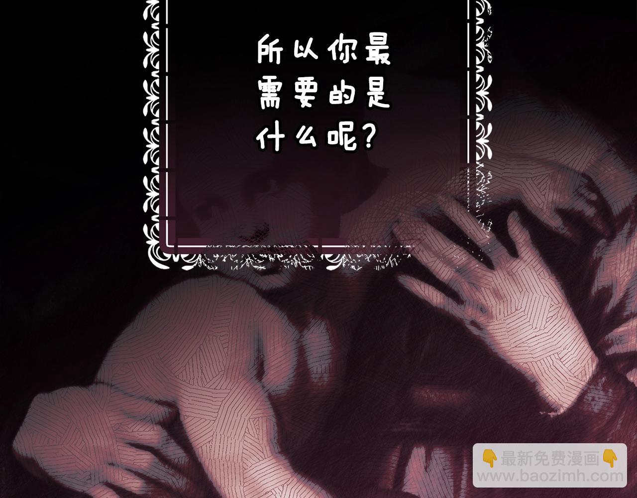 第67话 希望孩子长得像他(1/5)-第74话