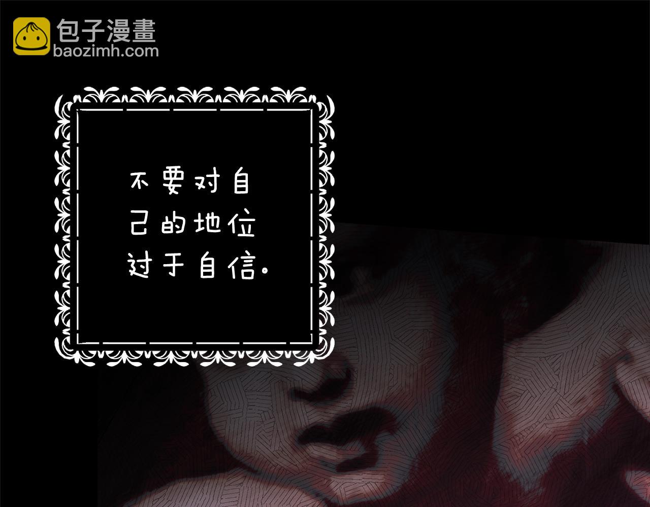 第67话 希望孩子长得像他(1/5)-第74话