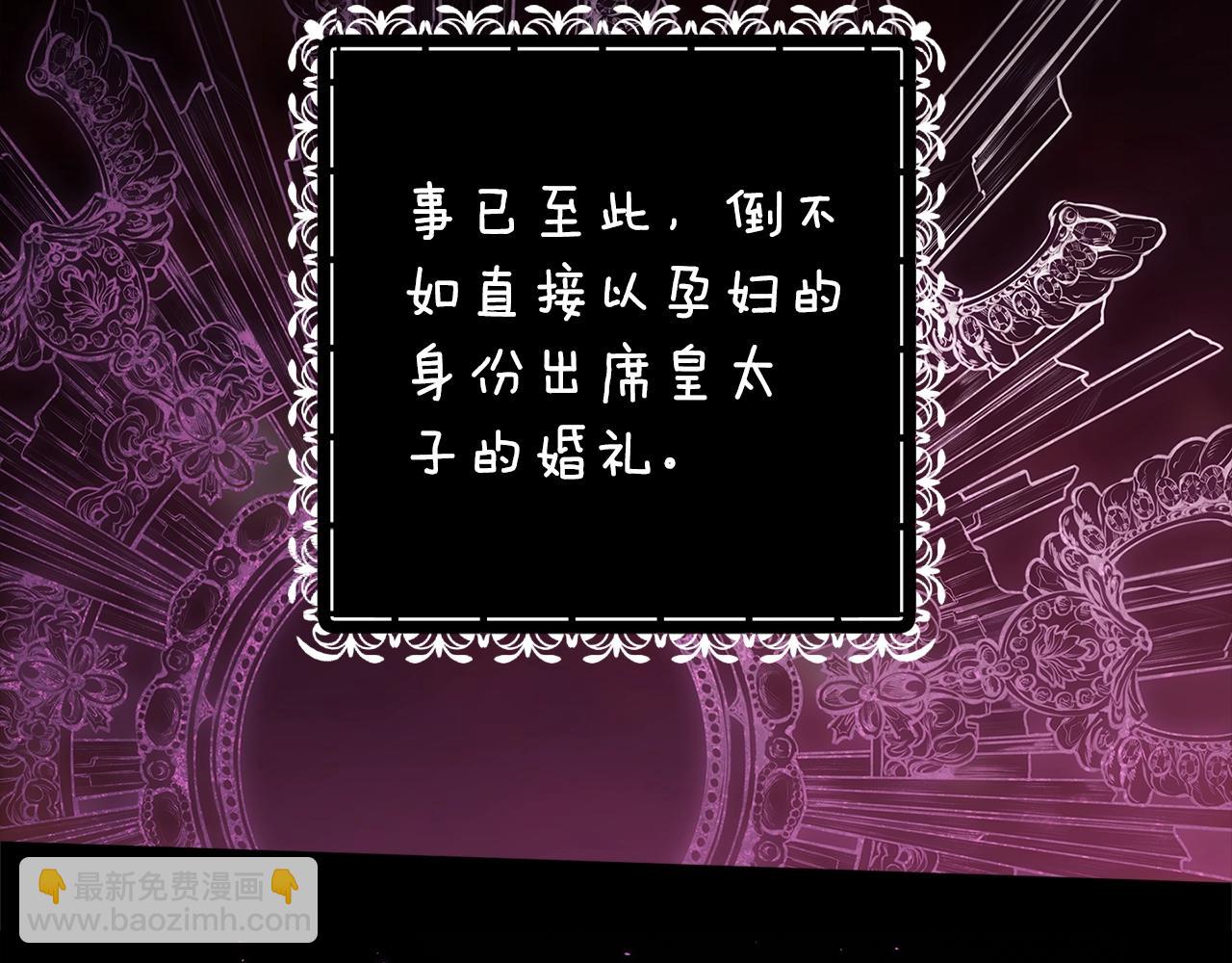 第67话 希望孩子长得像他(1/5)-第74话