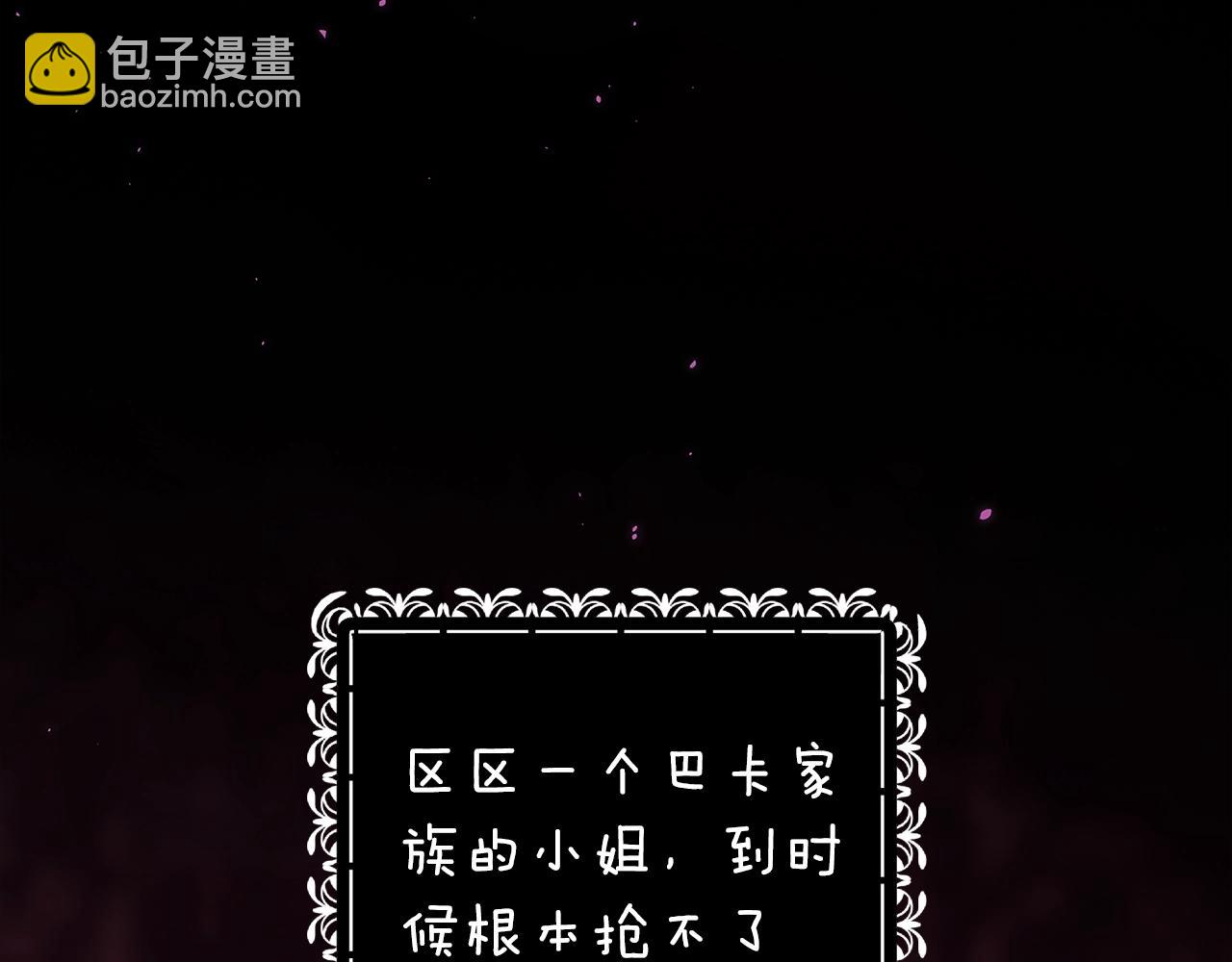 第67话 希望孩子长得像他(1/5)-第74话