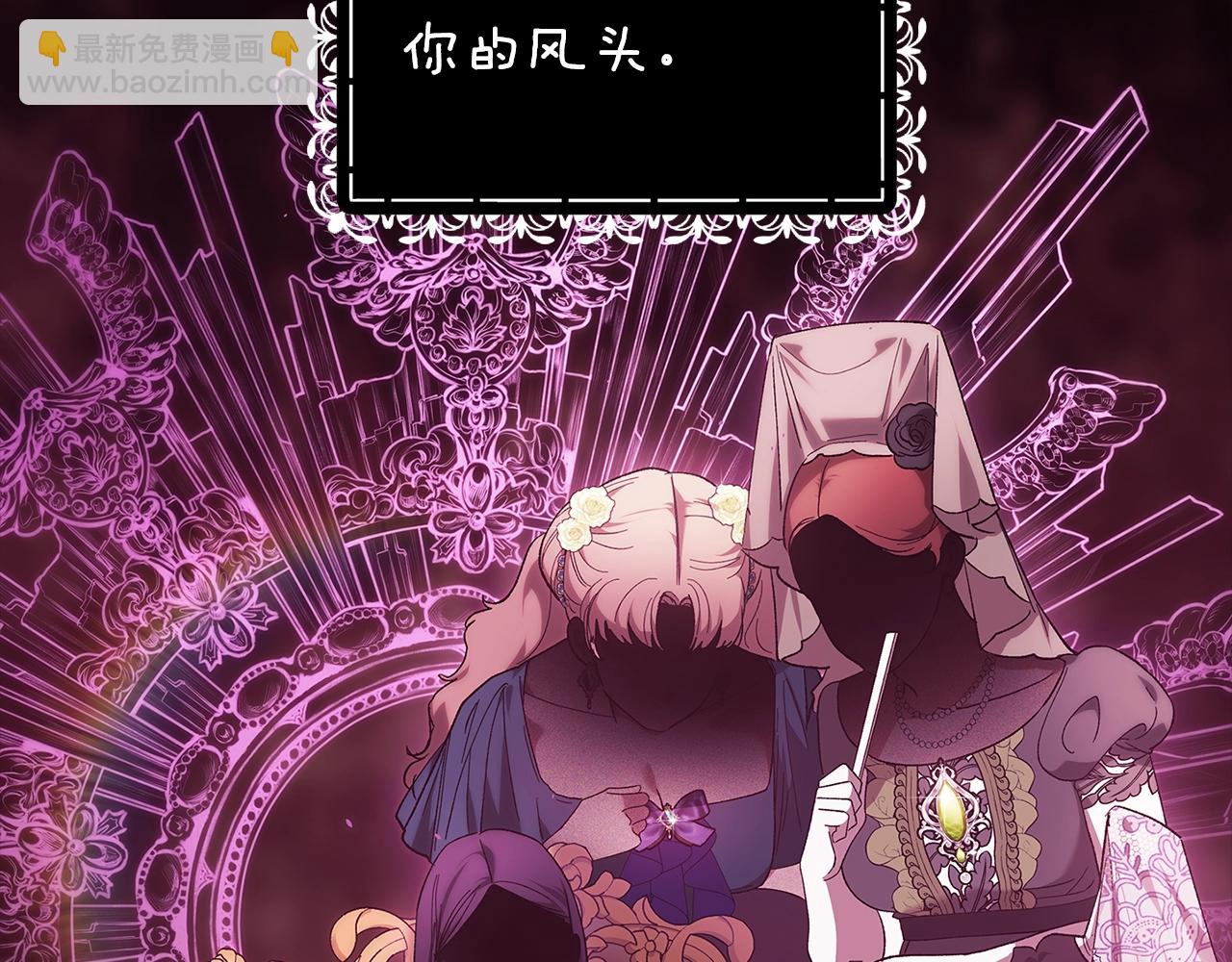 第67话 希望孩子长得像他(1/5)-第74话