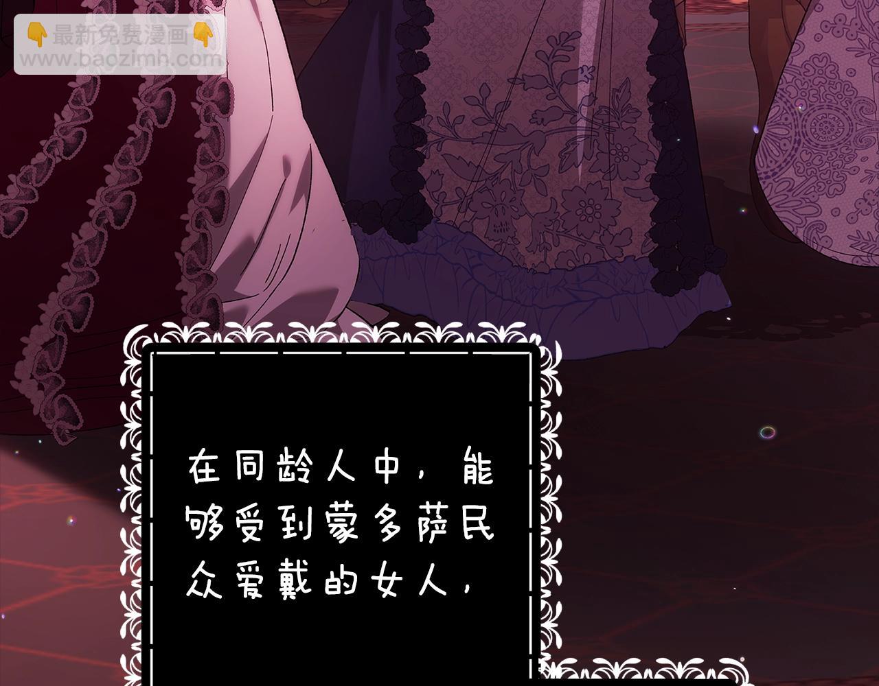 第67话 希望孩子长得像他(1/5)-第74话