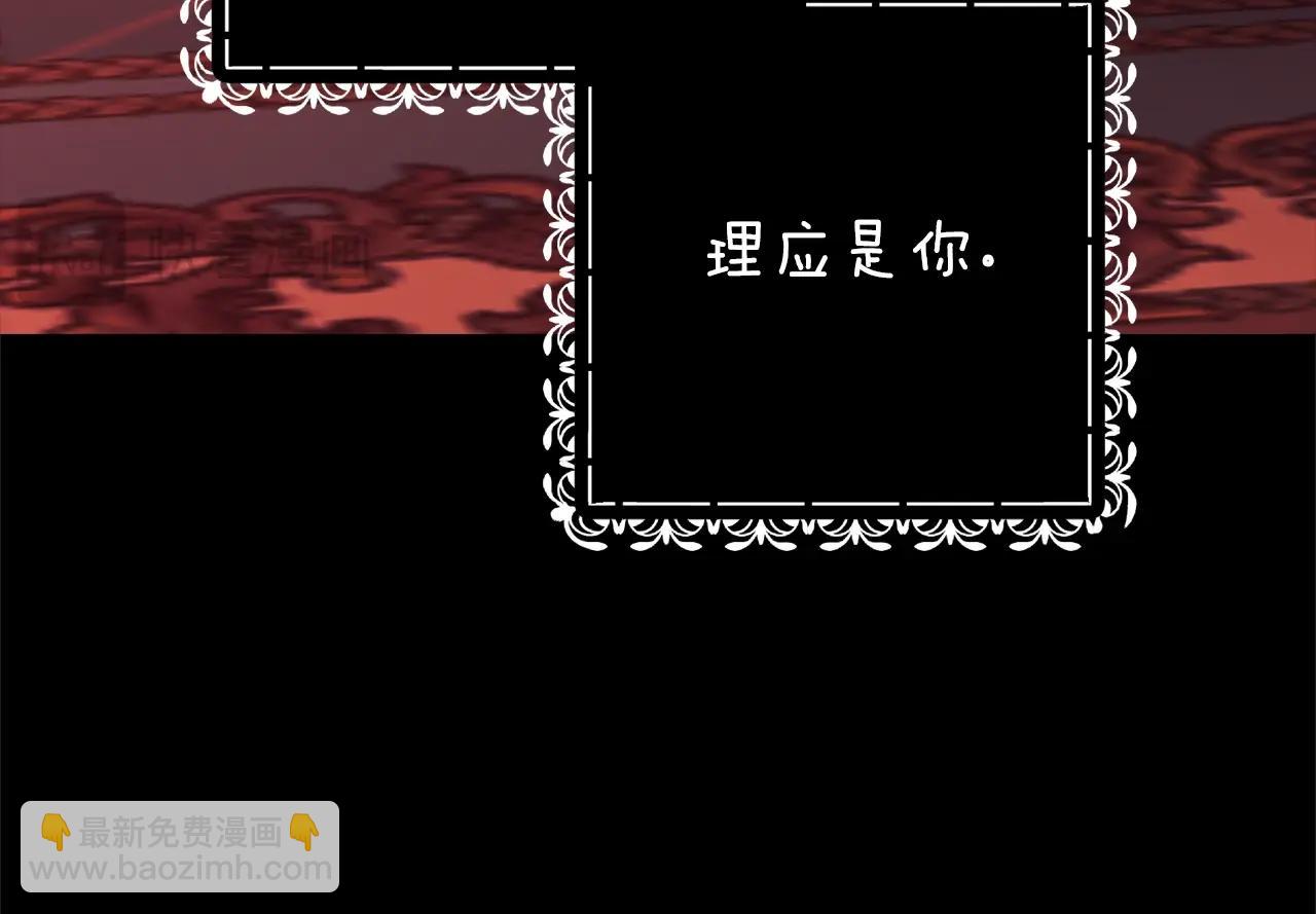 第67话 希望孩子长得像他(1/5)-第74话