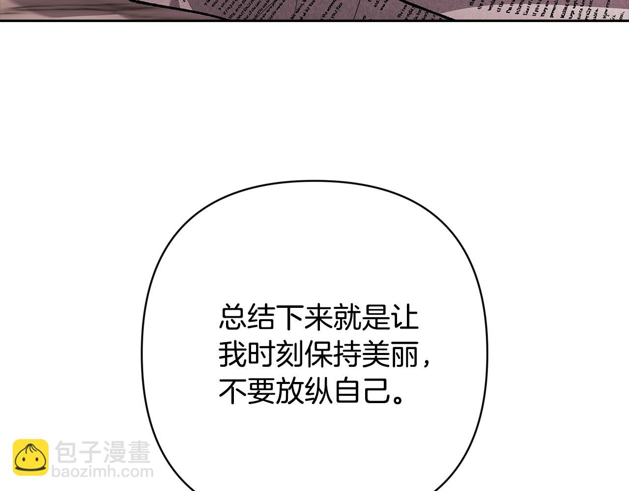 第67话 希望孩子长得像他(1/5)-第74话