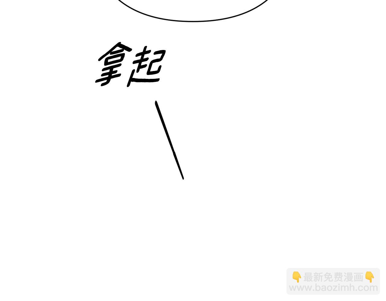 第67话 希望孩子长得像他(1/5)-第74话