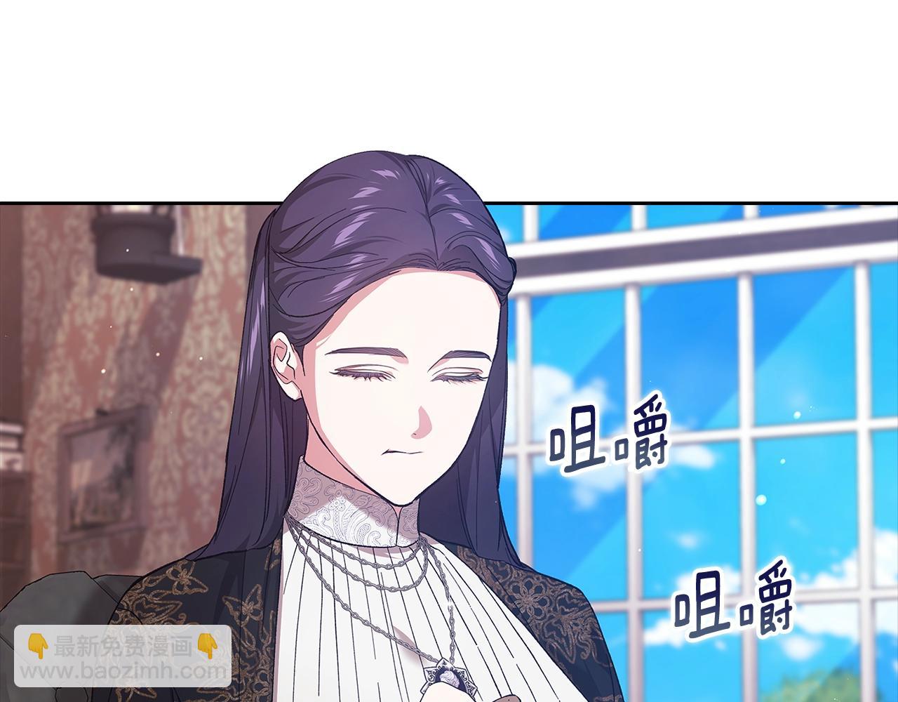 第67话 希望孩子长得像他(1/5)-第74话