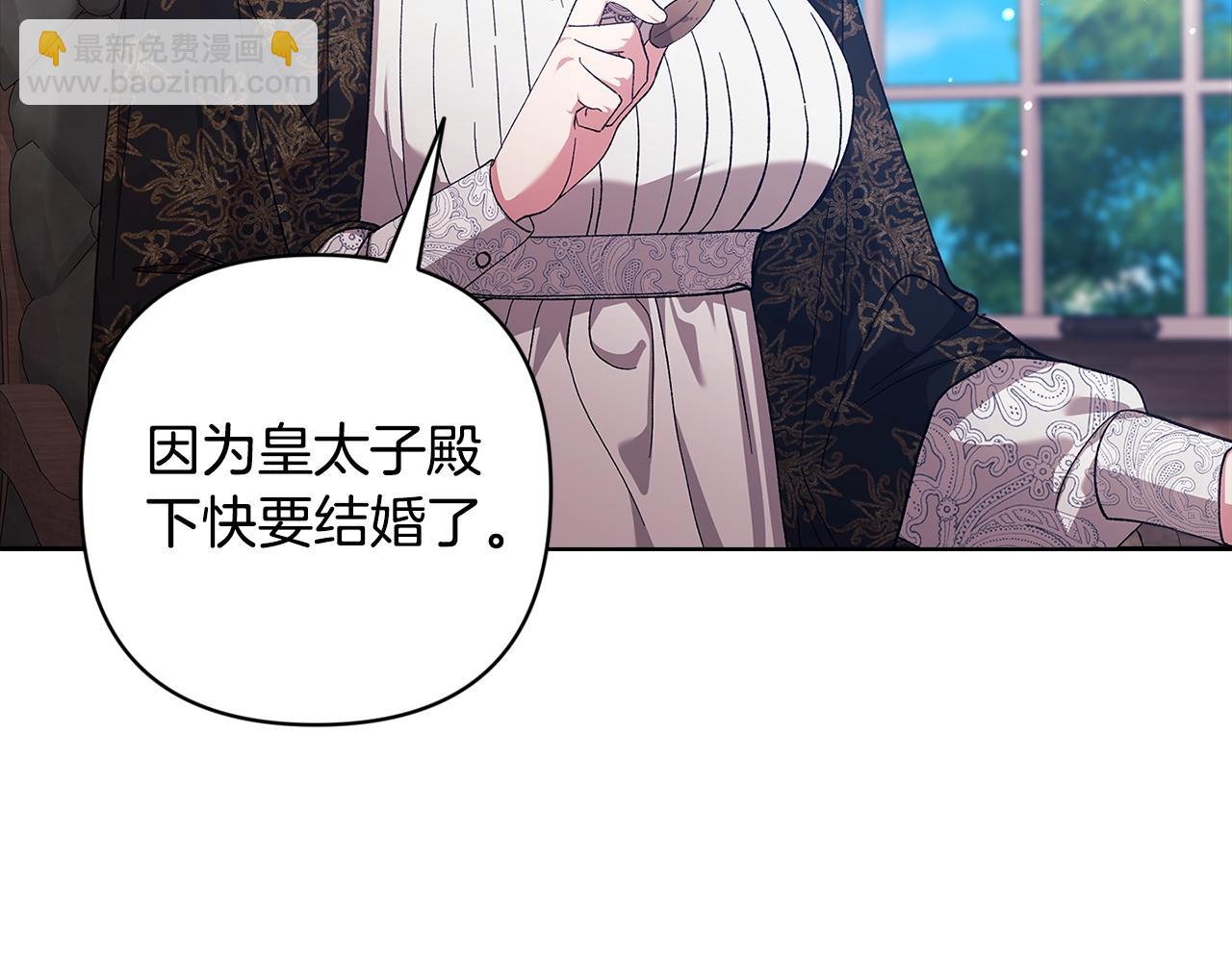 第67话 希望孩子长得像他(1/5)-第74话