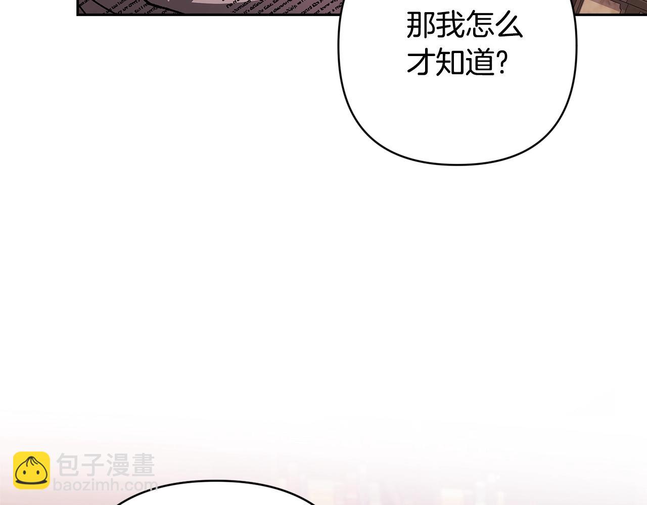 第67话 希望孩子长得像他(1/5)-第74话