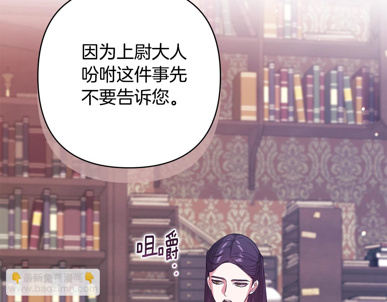 第67话 希望孩子长得像他(1/5)-第74话