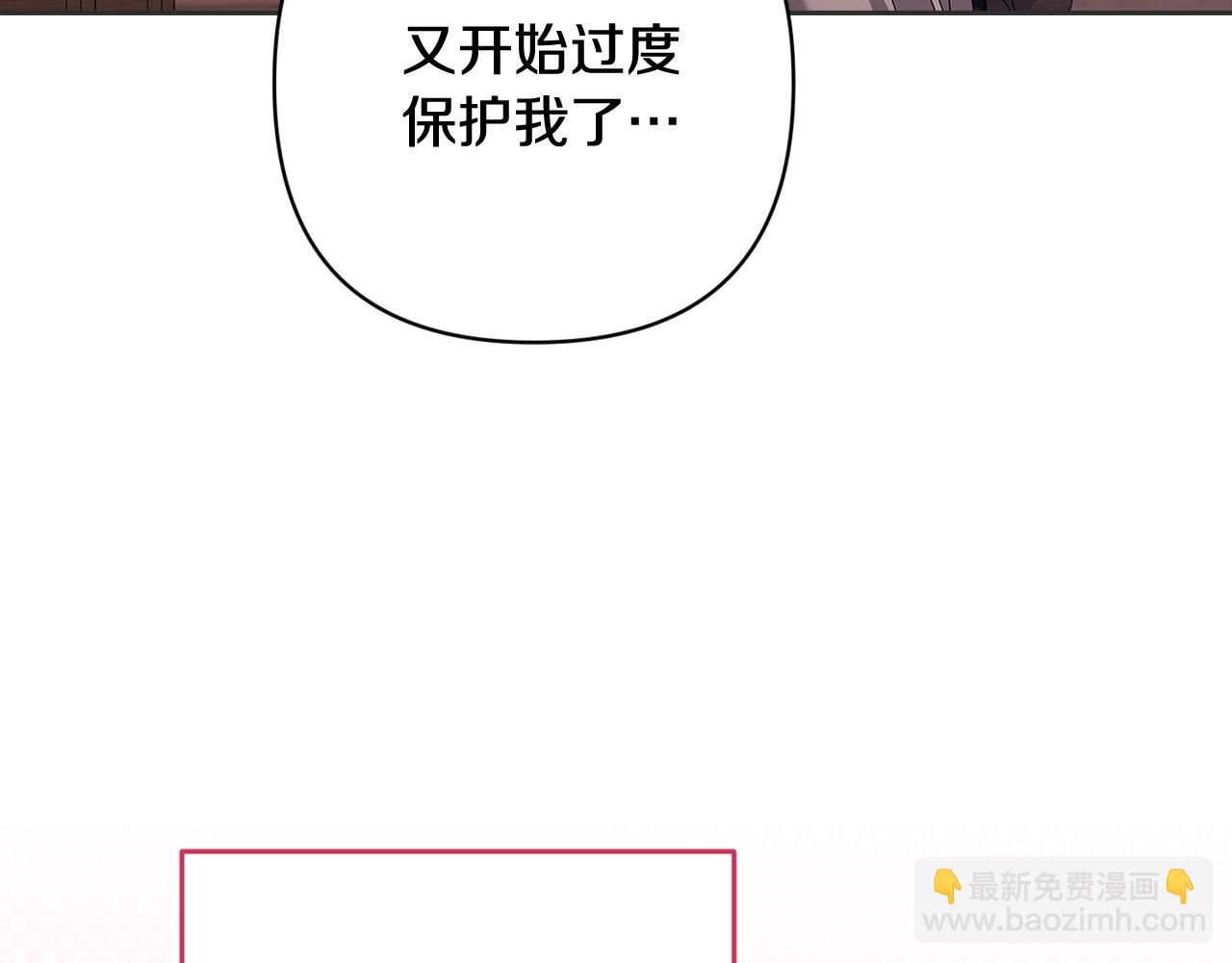 第67话 希望孩子长得像他(1/5)-第74话