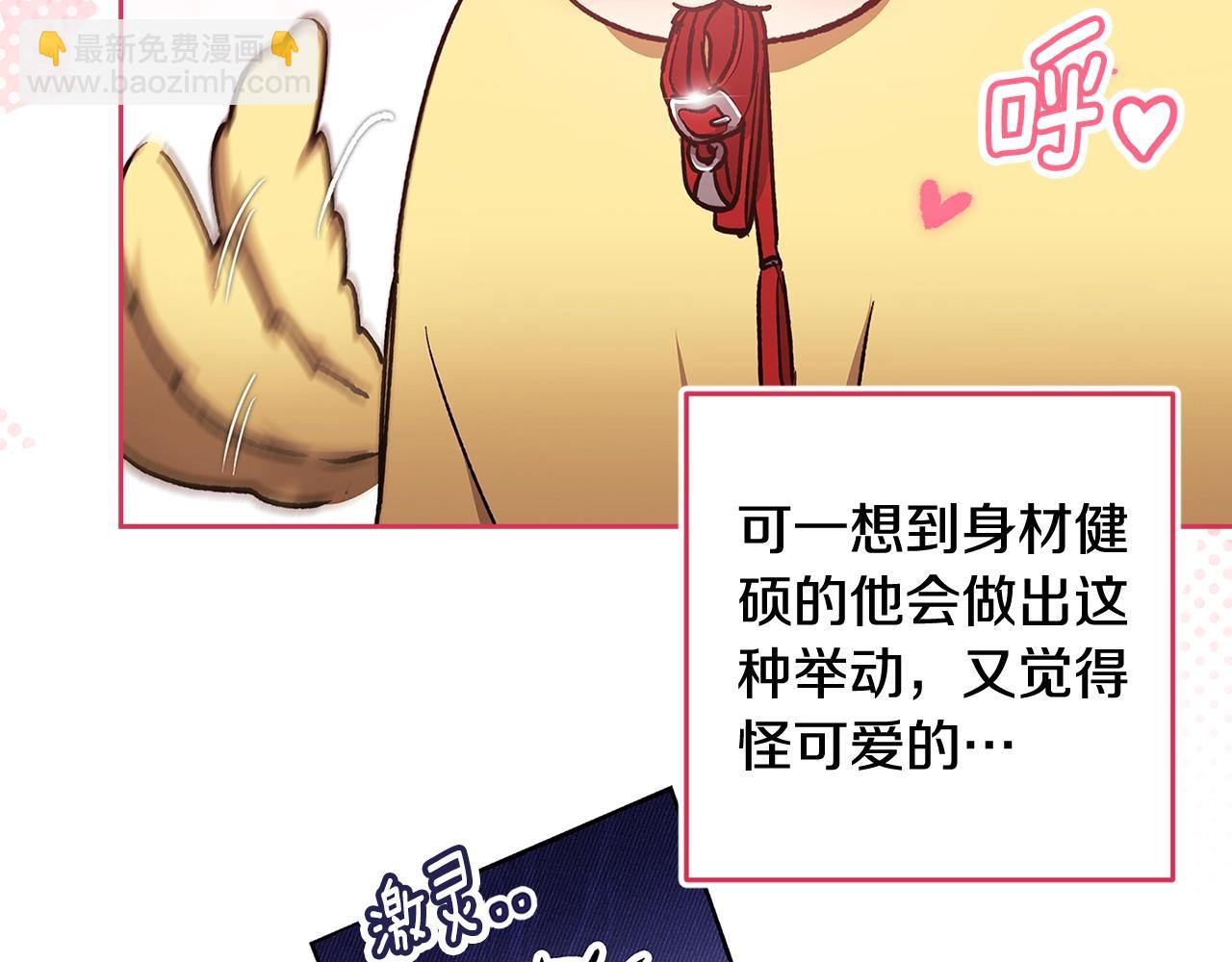 第67话 希望孩子长得像他(1/5)-第74话