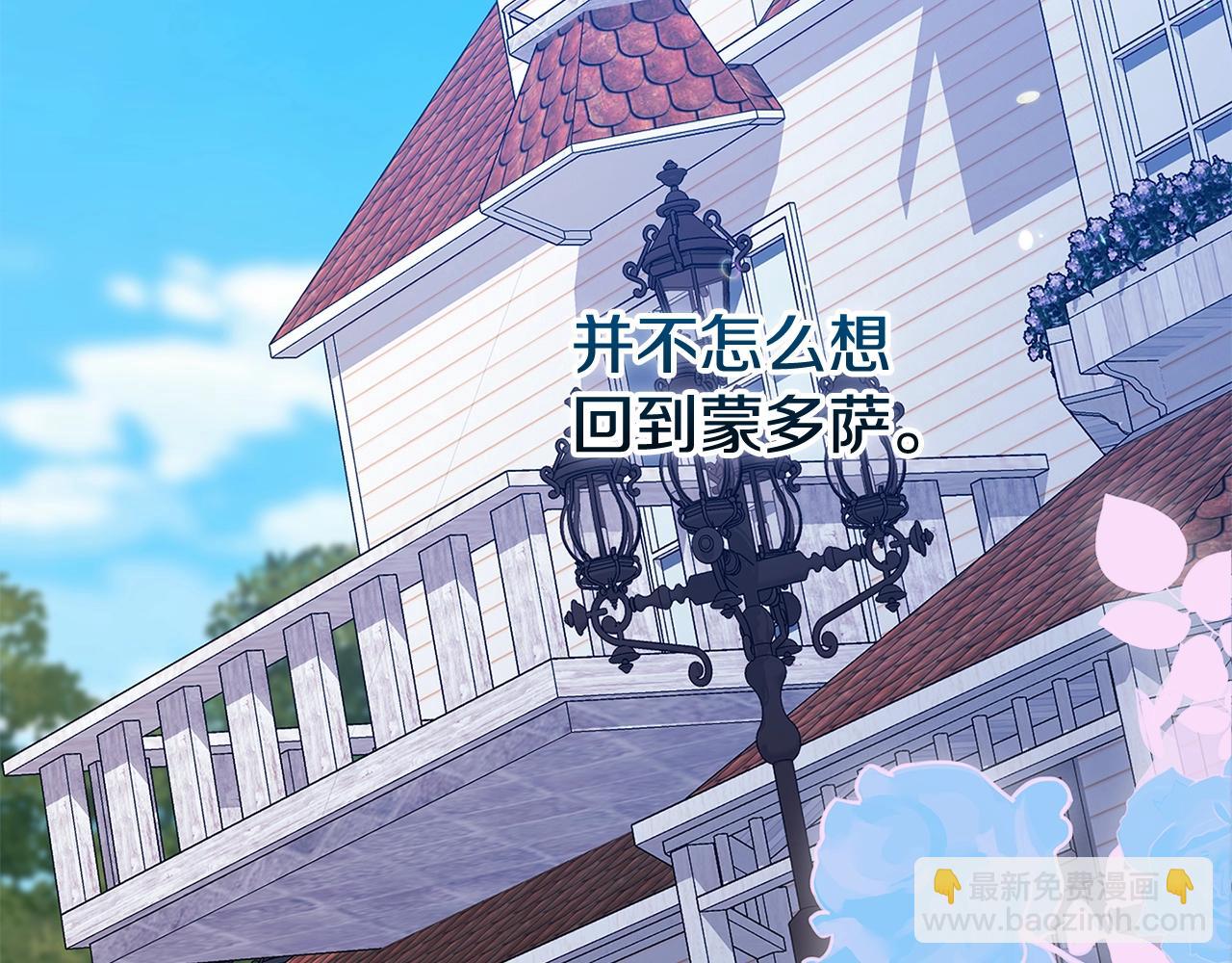 第67话 希望孩子长得像他(1/5)-第74话