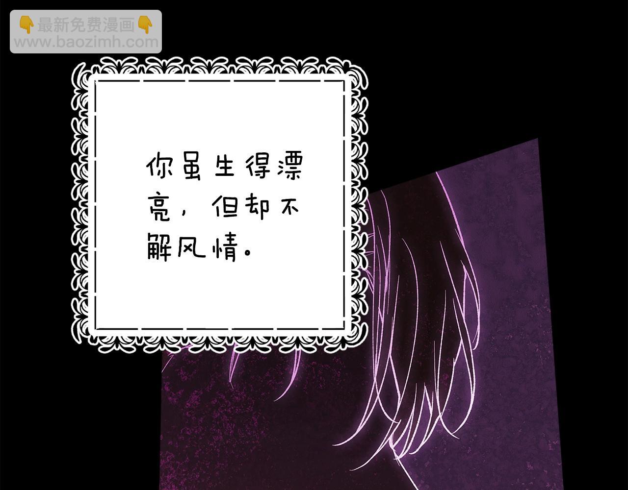 第67话 希望孩子长得像他(1/5)-第74话