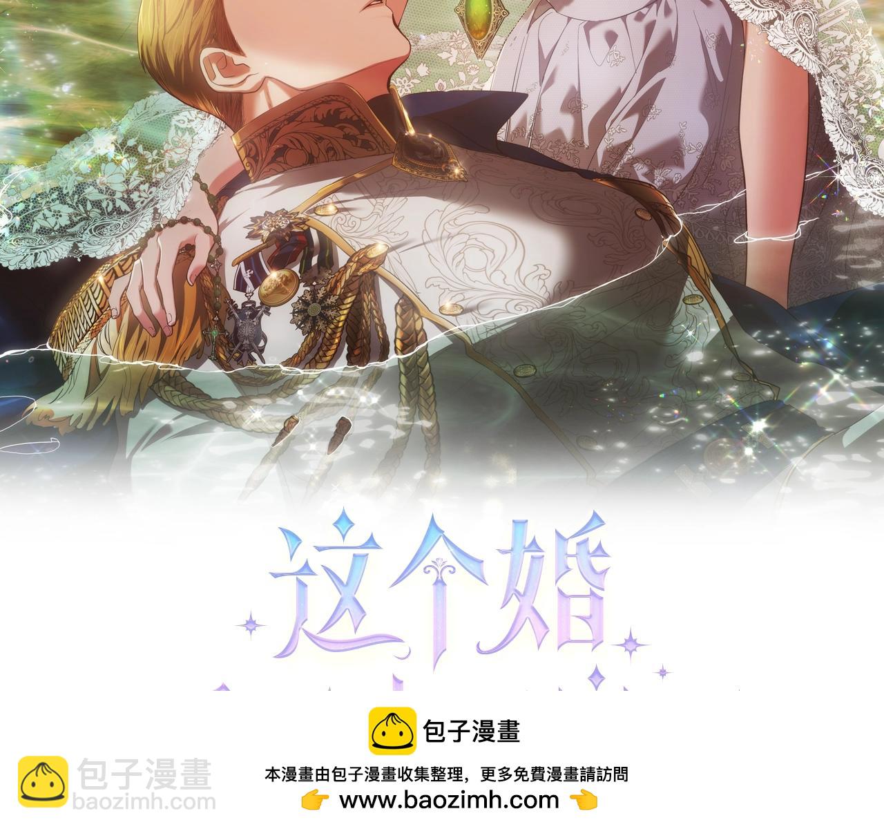 第67话 希望孩子长得像他(1/5)-第74话