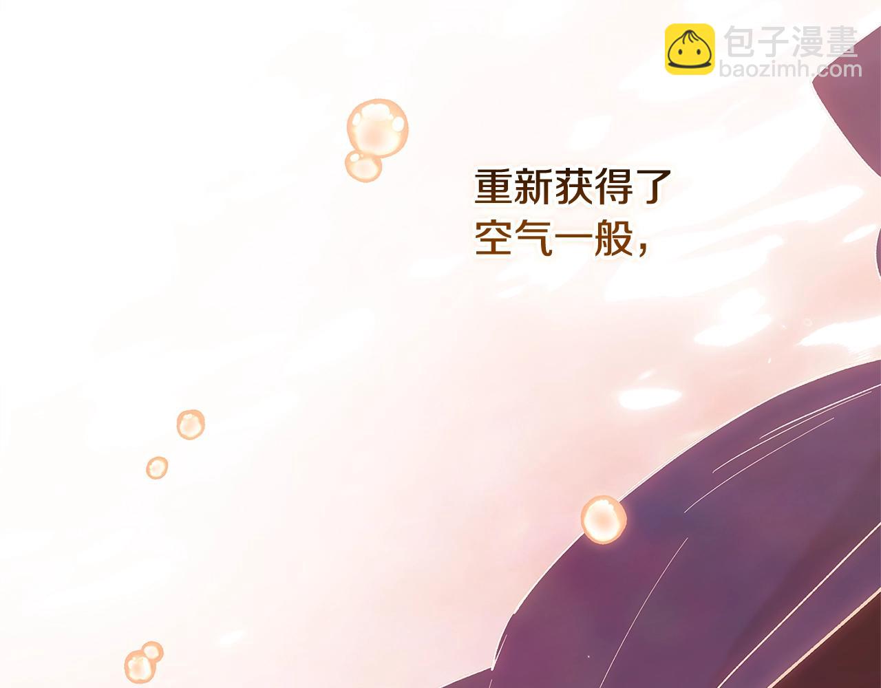 第69话 忘记你，对我来说有多可怕(1/6)-第76话