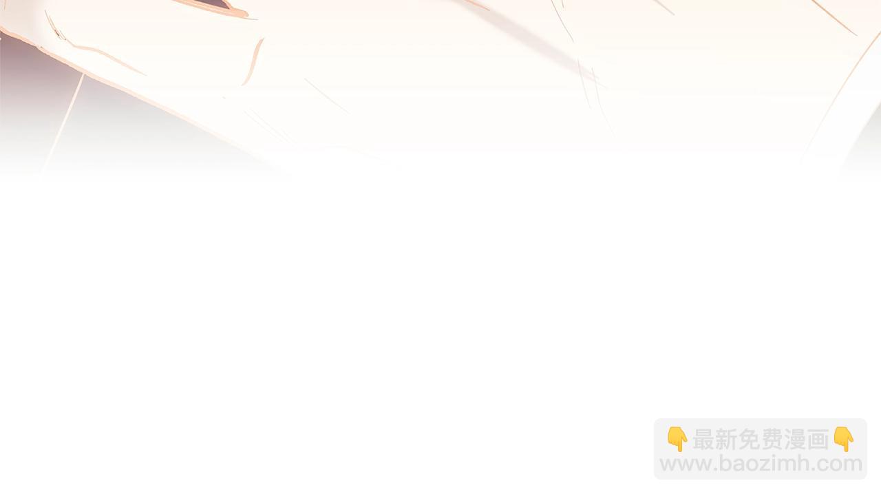 第69话 忘记你，对我来说有多可怕(1/6)-第76话