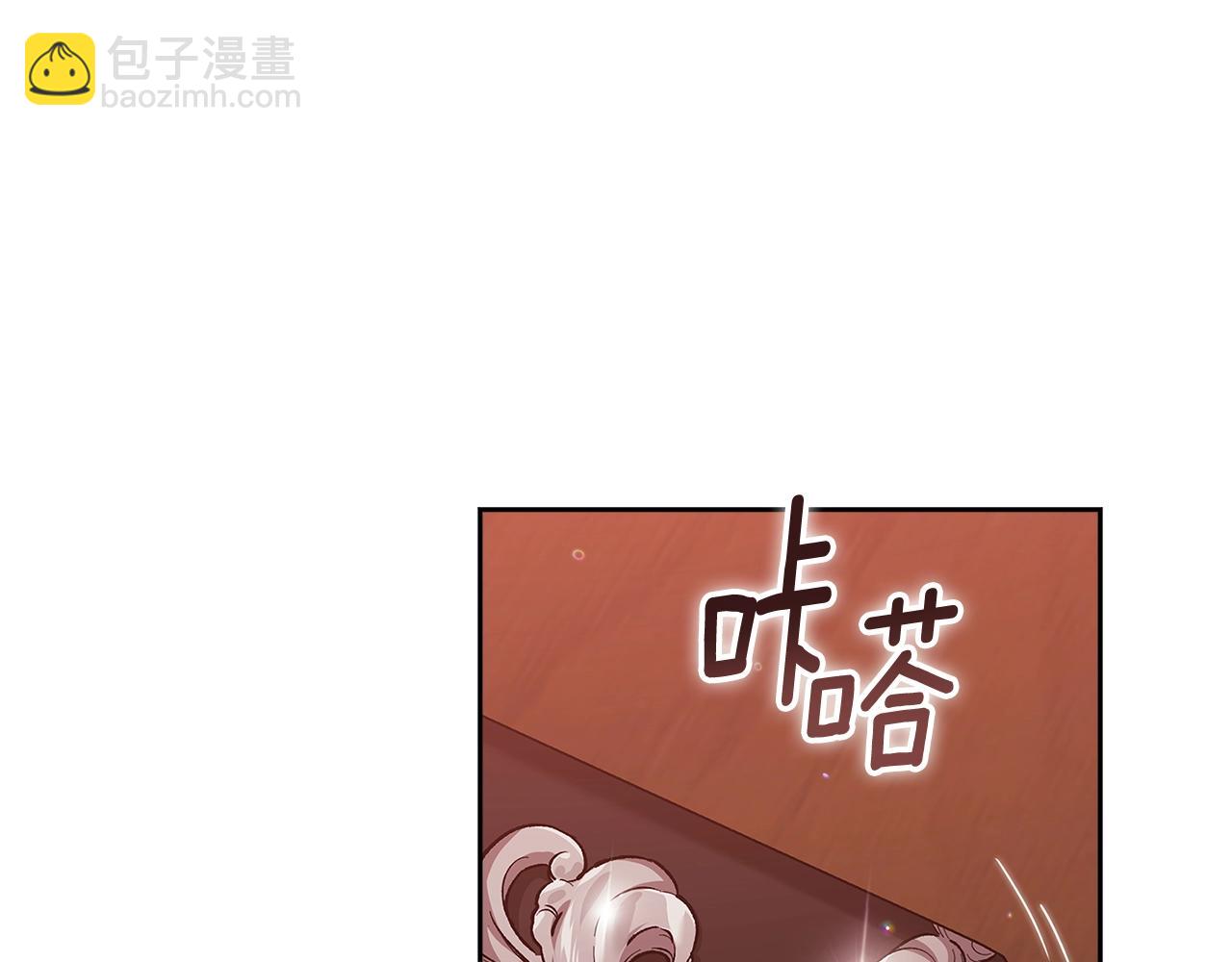 第69话 忘记你，对我来说有多可怕(1/6)-第76话