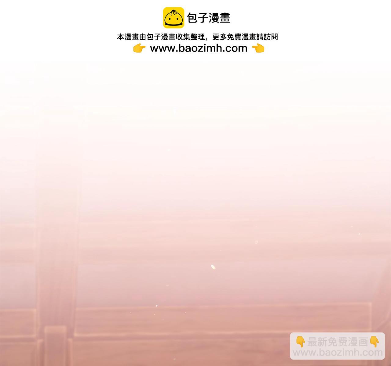 第69话 忘记你，对我来说有多可怕(1/6)-第76话