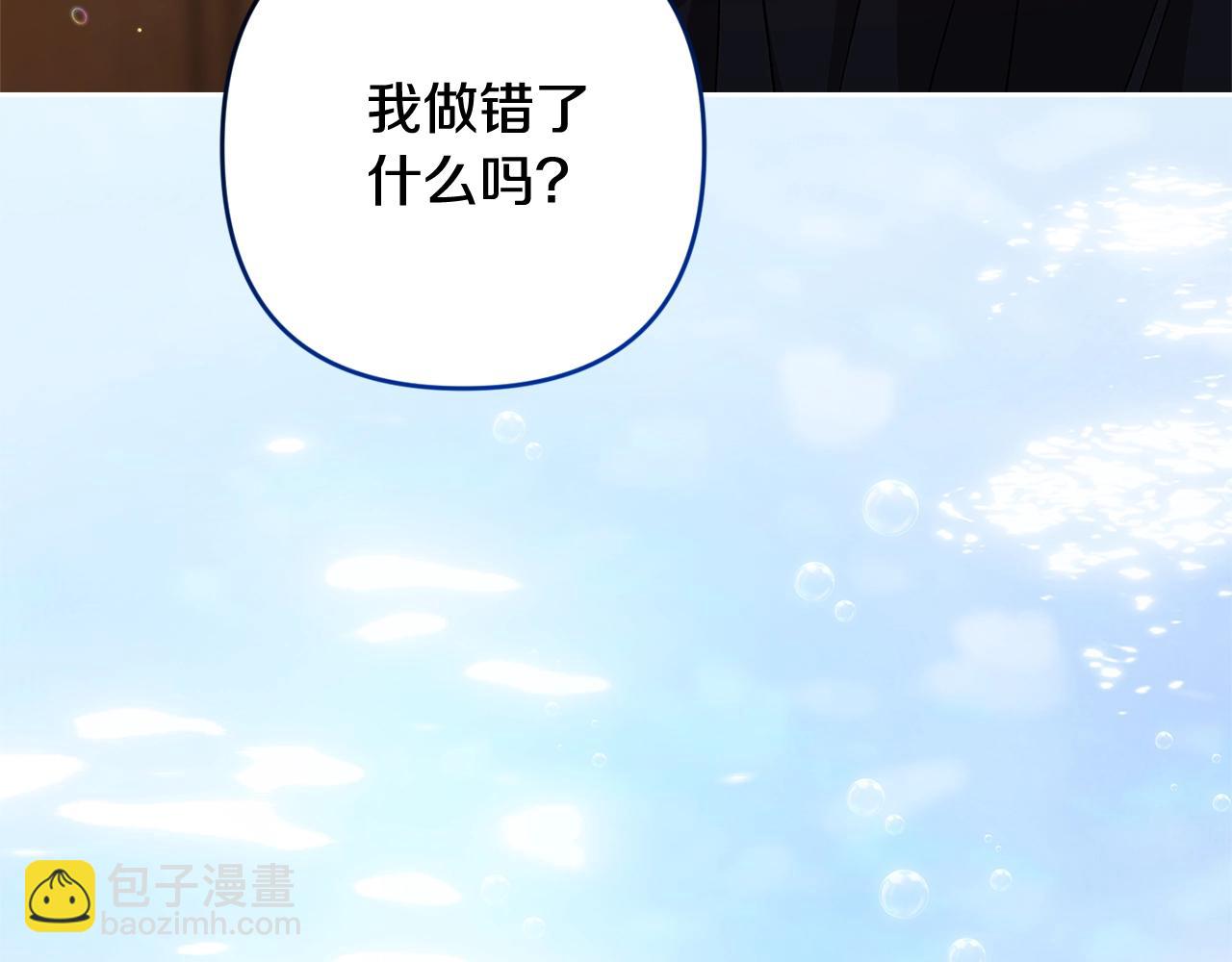 第69话 忘记你，对我来说有多可怕(1/6)-第76话