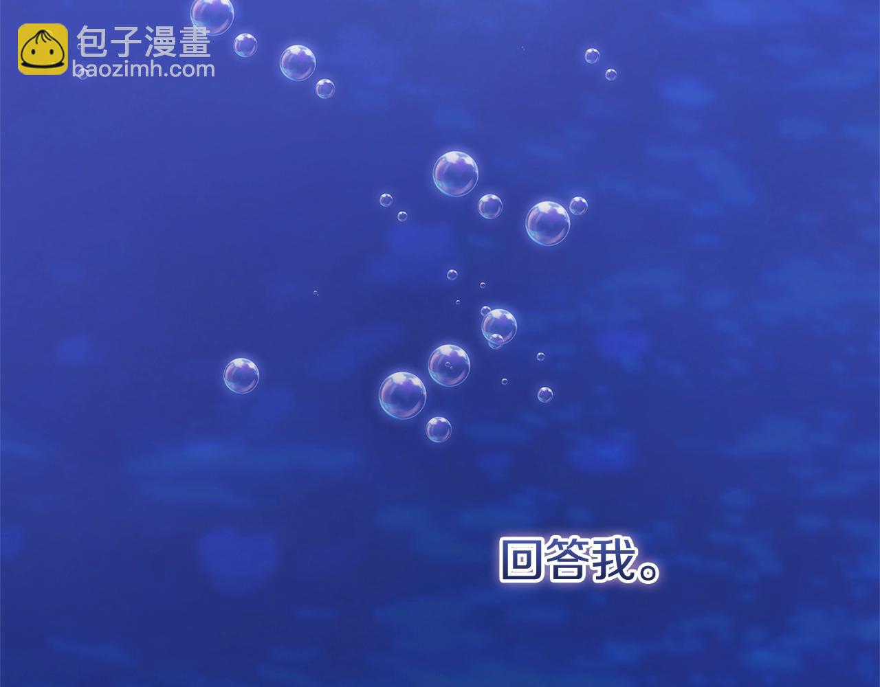 第69话 忘记你，对我来说有多可怕(1/6)-第76话