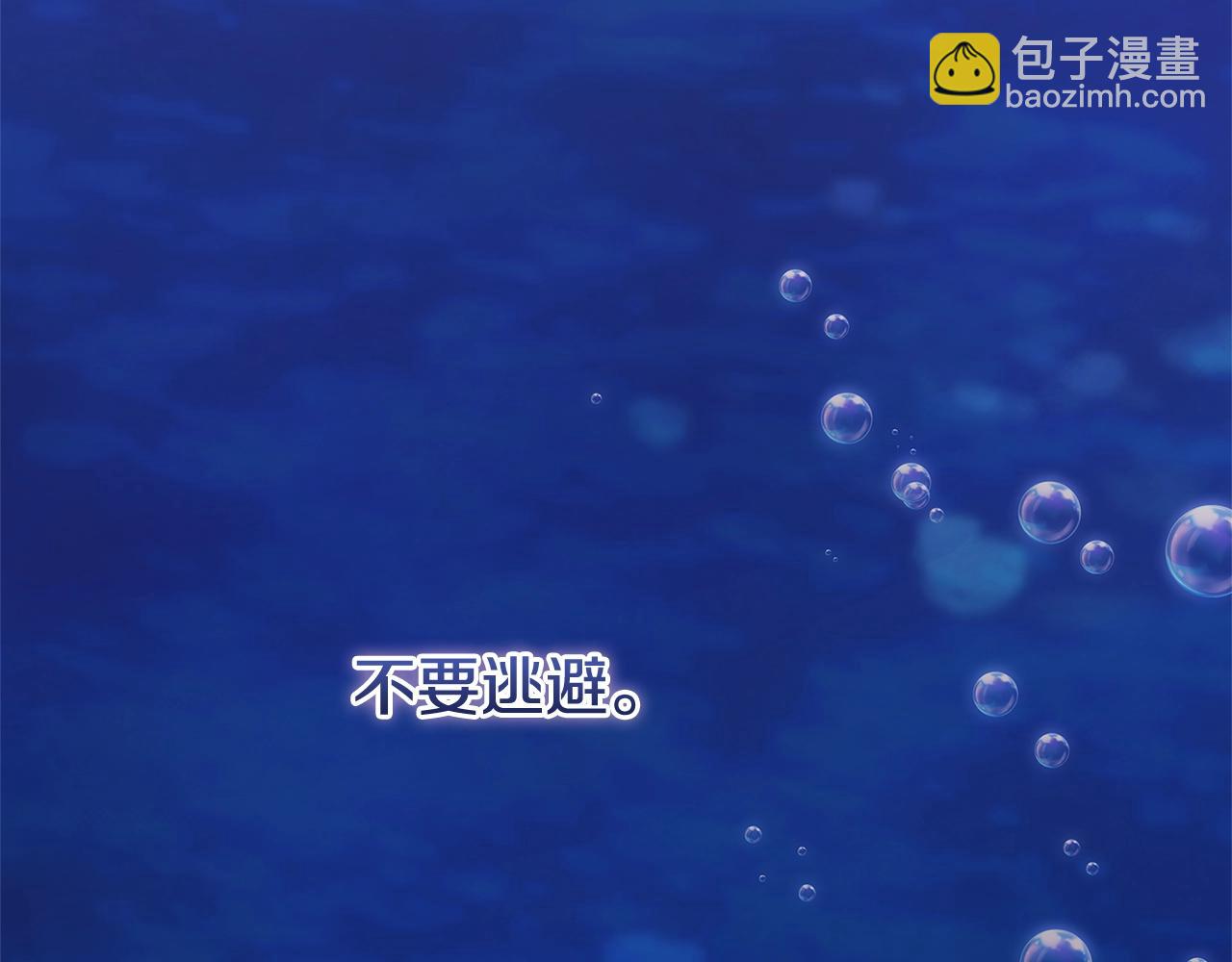 第69话 忘记你，对我来说有多可怕(1/6)-第76话