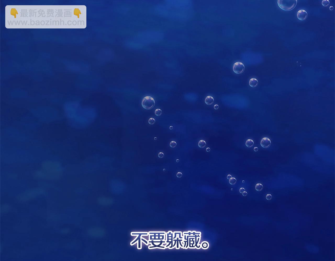 第69话 忘记你，对我来说有多可怕(1/6)-第76话