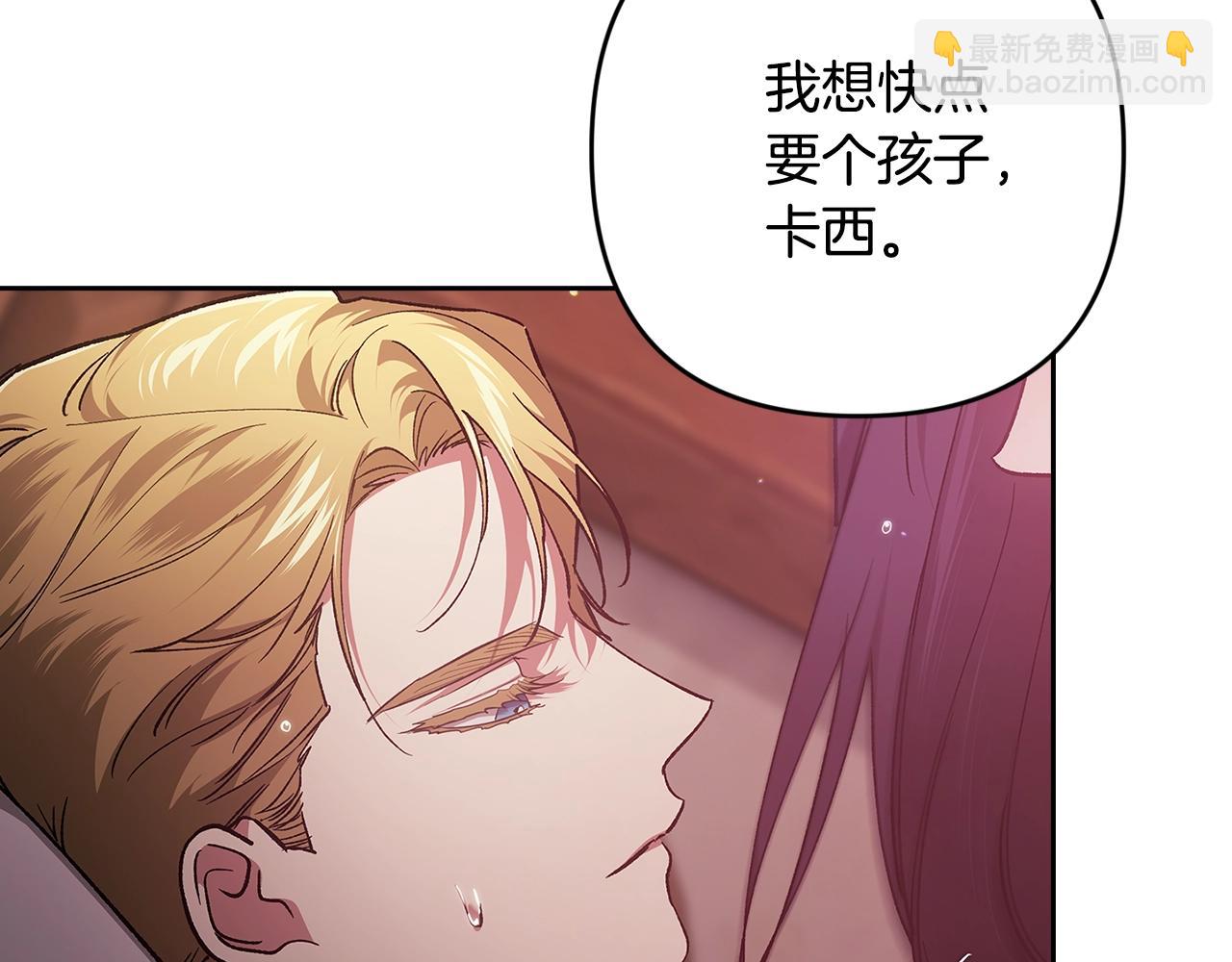 第71话 想快点要孩子(1/5)-第78话