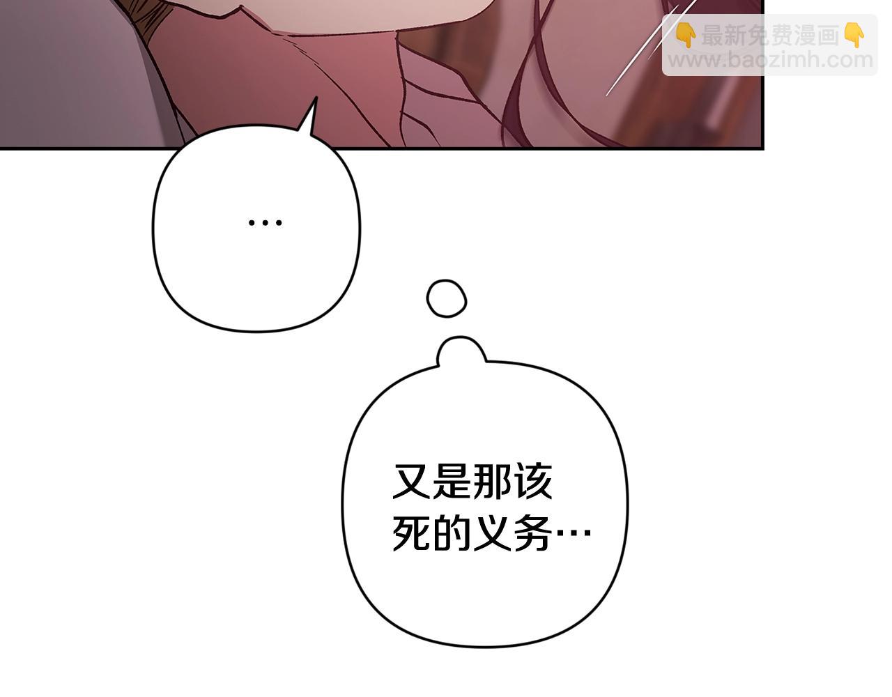 第71话 想快点要孩子(1/5)-第78话