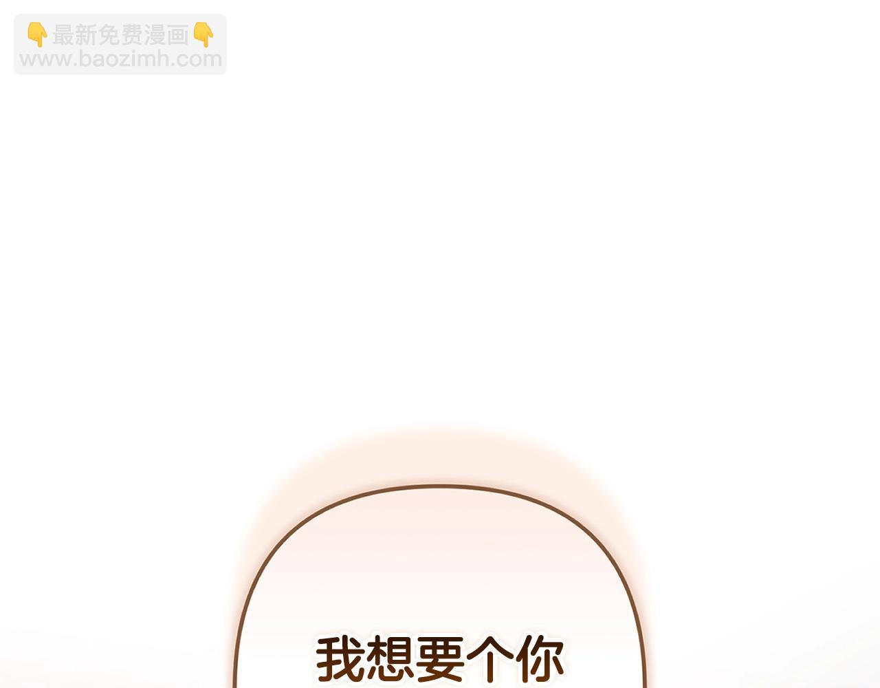 第71话 想快点要孩子(1/5)-第78话