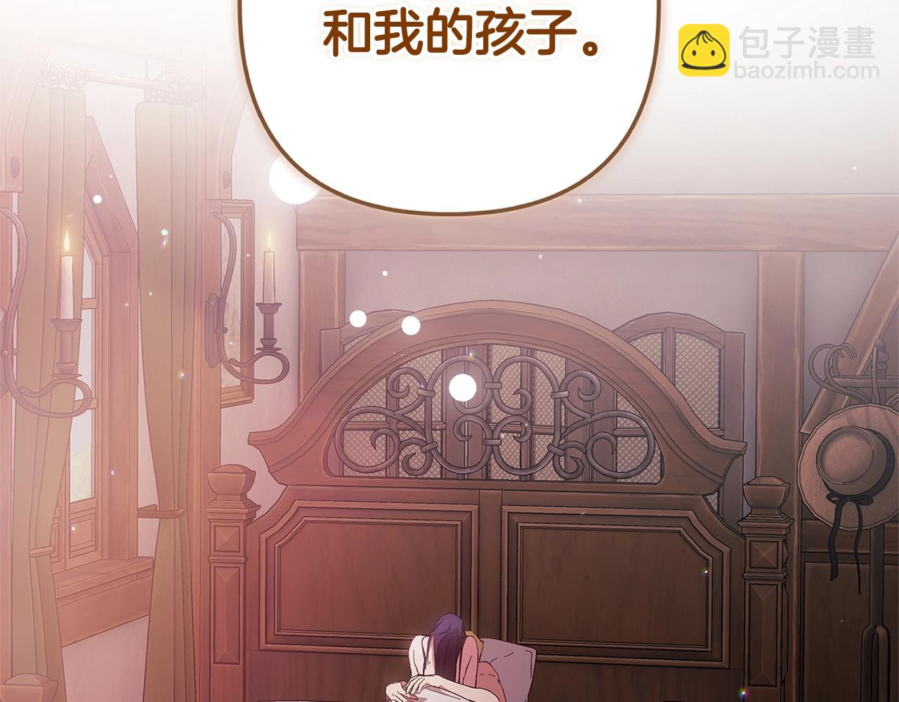 第71话 想快点要孩子(1/5)-第78话