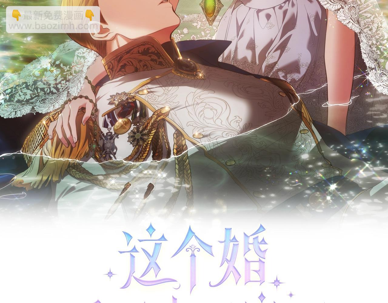 第71话 想快点要孩子(1/5)-第78话