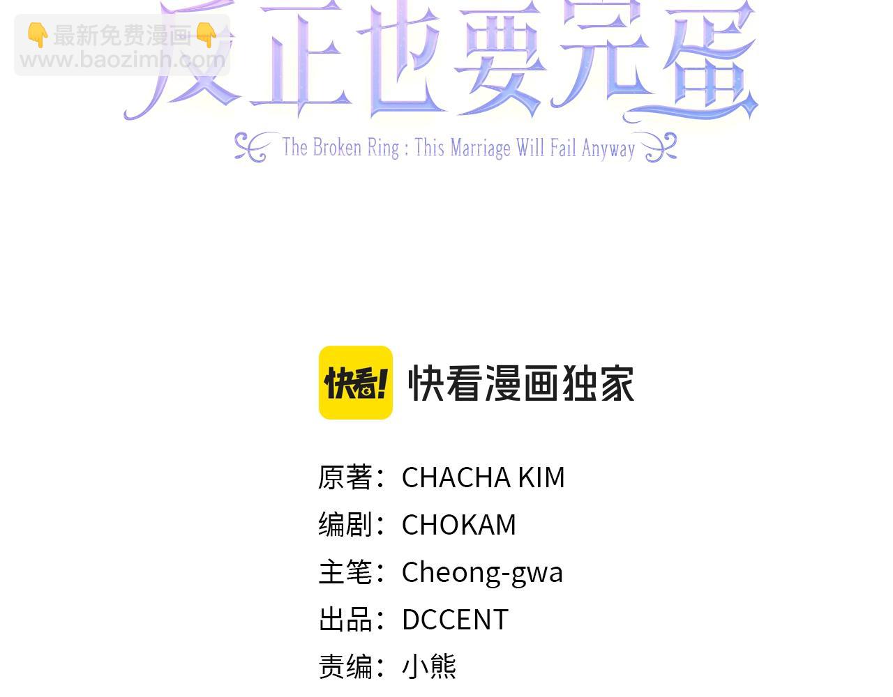 第71话 想快点要孩子(1/5)-第78话