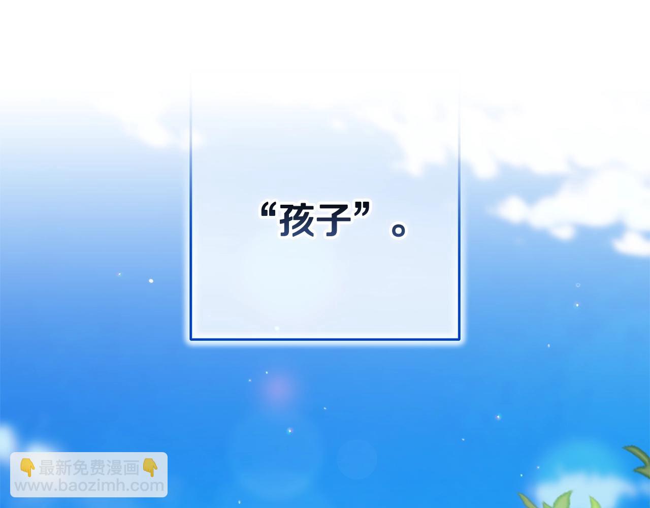 第71话 想快点要孩子(1/5)-第78话