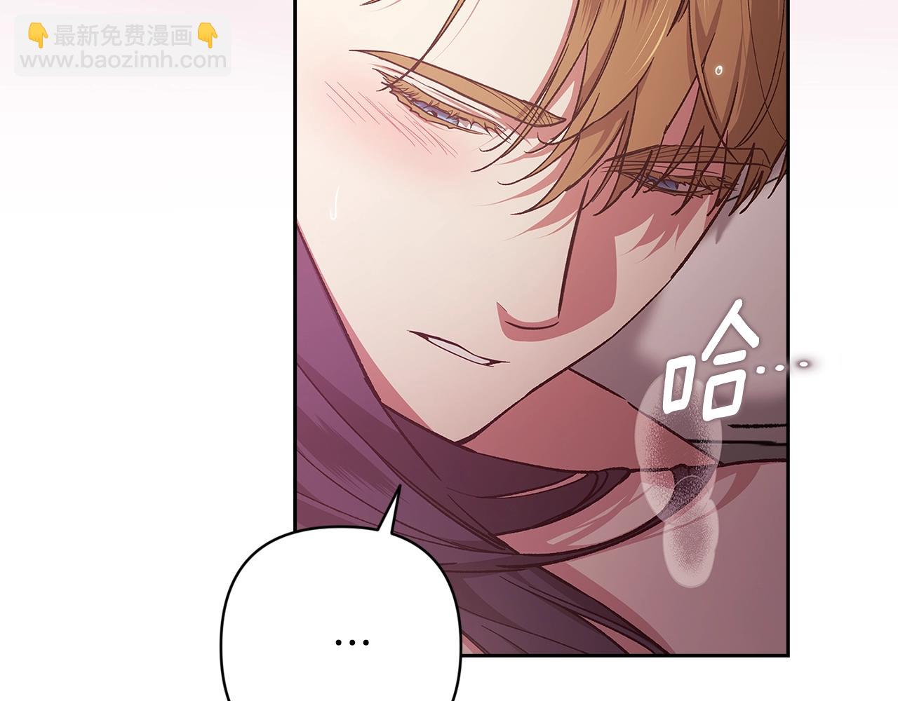 第71话 想快点要孩子(1/5)-第78话