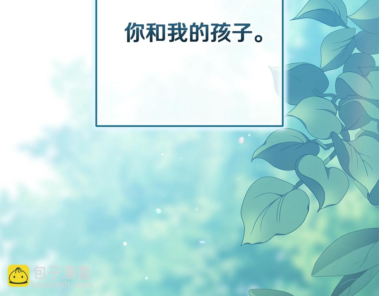 第71话 想快点要孩子(1/5)-第78话