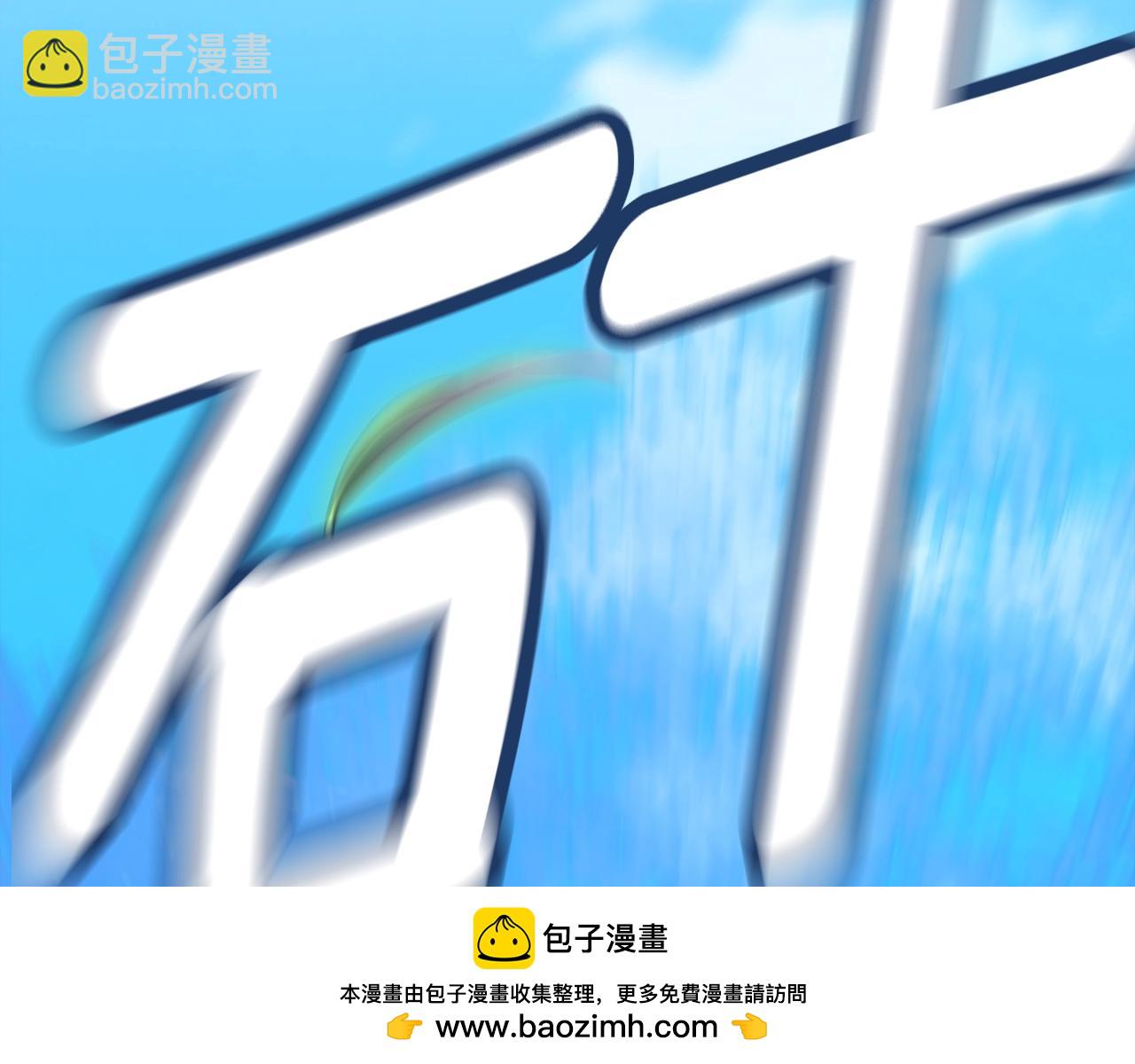 第71话 想快点要孩子(1/5)-第78话