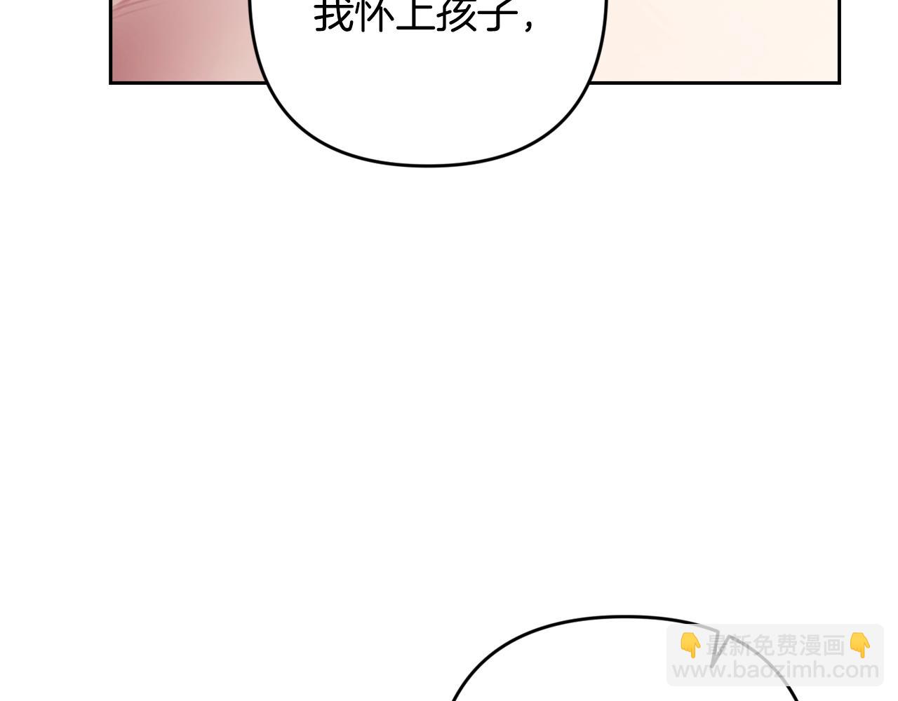 第71话 想快点要孩子(1/5)-第78话