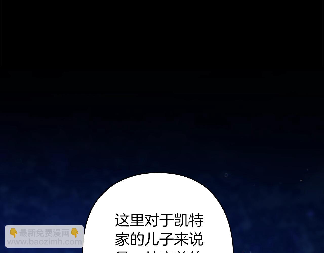 第73话 我只会更加迷恋你(1/6)-第80话