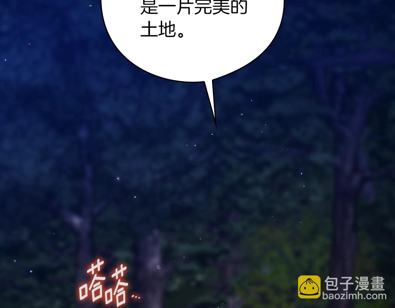 第73话 我只会更加迷恋你(1/6)-第80话