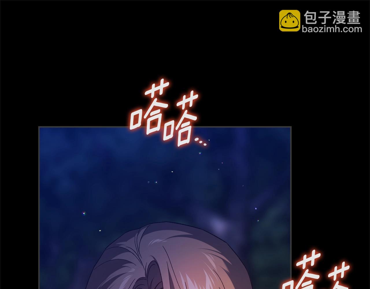 第73话 我只会更加迷恋你(1/6)-第80话