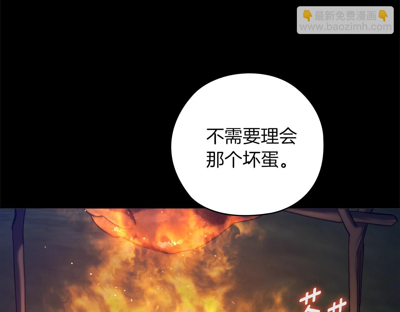 第73话 我只会更加迷恋你(1/6)-第80话