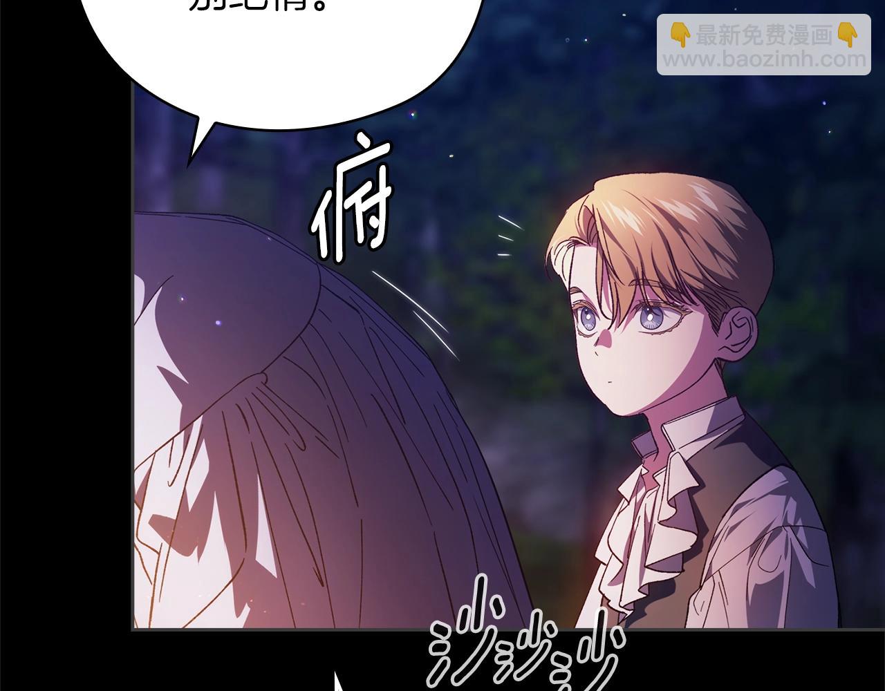 第73话 我只会更加迷恋你(1/6)-第80话