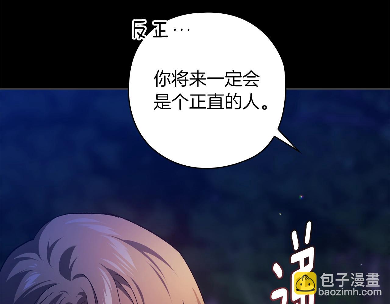 第73话 我只会更加迷恋你(1/6)-第80话