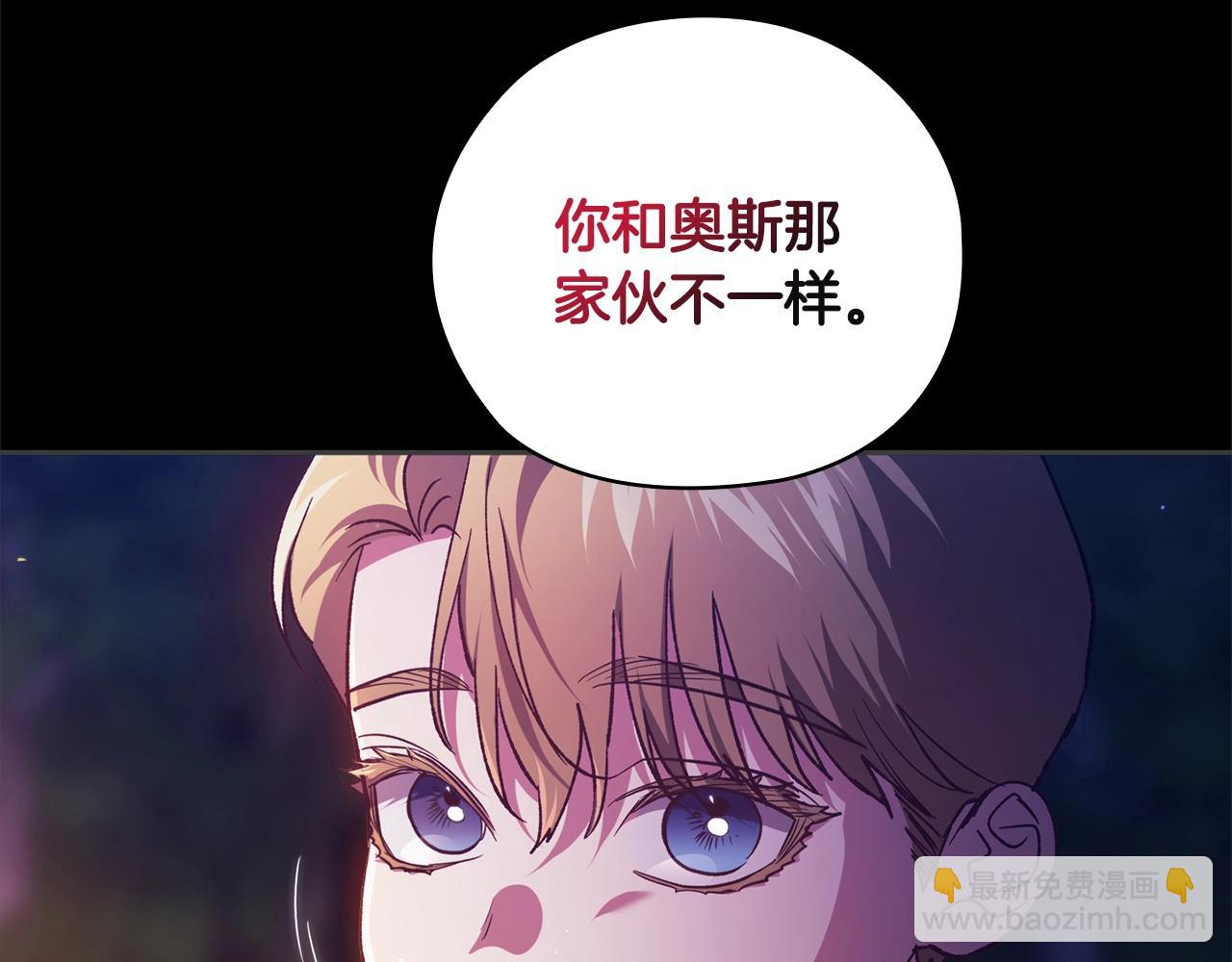 第73话 我只会更加迷恋你(1/6)-第80话