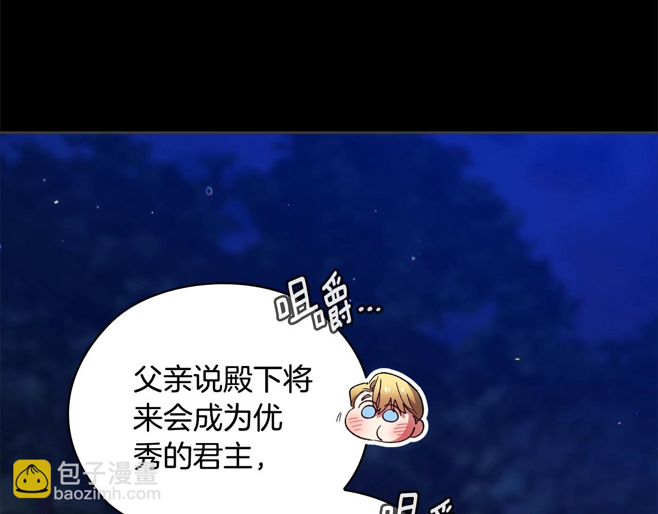 第73话 我只会更加迷恋你(1/6)-第80话