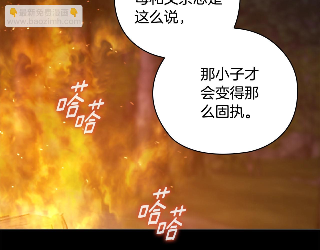 第73话 我只会更加迷恋你(1/6)-第80话